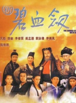 精力充沛的开花